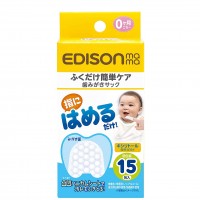 Edison Baby 一次性指套刷牙布 - 15片装